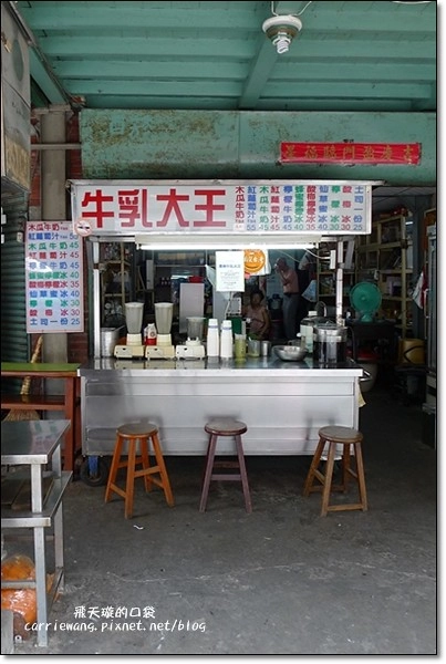 【霧峰小吃美食】霧峰老牌羊肉+木瓜牛乳大王+肉圓婆。生意很好,都是霧峰人推薦的必吃美食哦! @飛天璇的口袋