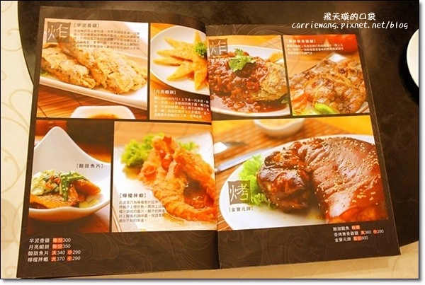 【台中合菜餐廳】豐原飯菜舖子。菜色有創意,CP值高,聚餐推薦的好地方 @飛天璇的口袋