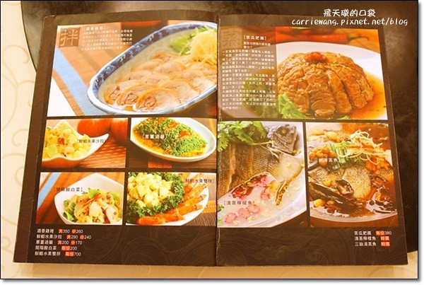 【台中合菜餐廳】豐原飯菜舖子。菜色有創意,CP值高,聚餐推薦的好地方 @飛天璇的口袋