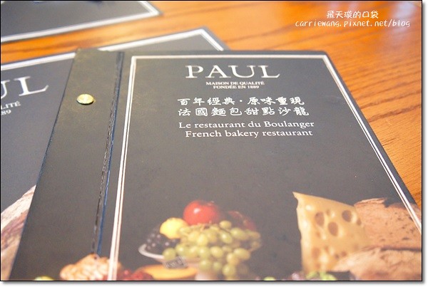 【台中下午茶】PAUL法式烘培.保羅麵包沙龍。正宗法式甜點店,草莓1001頁千層派好吃@台中新光三越2F @飛天璇的口袋