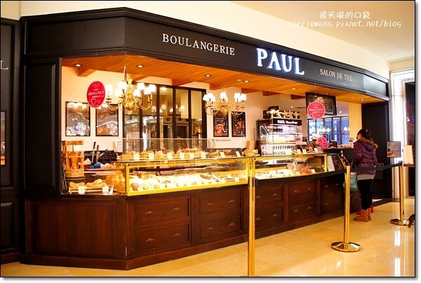 【台中下午茶】PAUL法式烘培.保羅麵包沙龍。正宗法式甜點店,草莓1001頁千層派好吃@台中新光三越2F @飛天璇的口袋