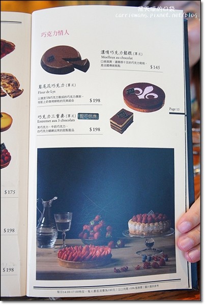 【台中下午茶】PAUL法式烘培.保羅麵包沙龍。正宗法式甜點店,草莓1001頁千層派好吃@台中新光三越2F @飛天璇的口袋