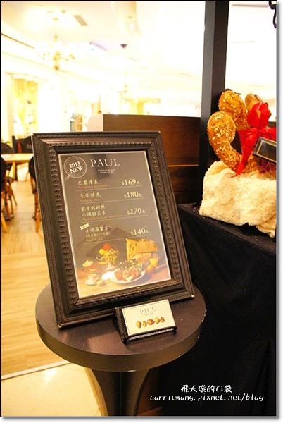 【台中下午茶】PAUL法式烘培.保羅麵包沙龍。正宗法式甜點店,草莓1001頁千層派好吃@台中新光三越2F @飛天璇的口袋