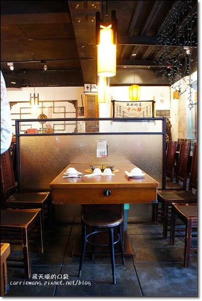 【台中火鍋餐廳】十八梯麻辣鍋。不麻不辣的麻辣火鍋,聽說羅非魚鍋是最推薦的? @飛天璇的口袋