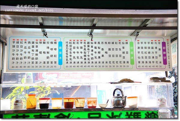 【台中第五市場】必吃小吃美食推薦導覽。味香湯圓之家+陳記蚵仔麵線+太空紅茶冰+阿義紅茶冰+鹿港嘉慶麵線糊+游記潤餅+樂群街蚵仔粥+樂群街冷凍芋 @飛天璇的口袋