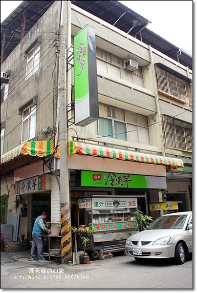 【台中第五市場】必吃小吃美食推薦導覽。味香湯圓之家+陳記蚵仔麵線+太空紅茶冰+阿義紅茶冰+鹿港嘉慶麵線糊+游記潤餅+樂群街蚵仔粥+樂群街冷凍芋 @飛天璇的口袋