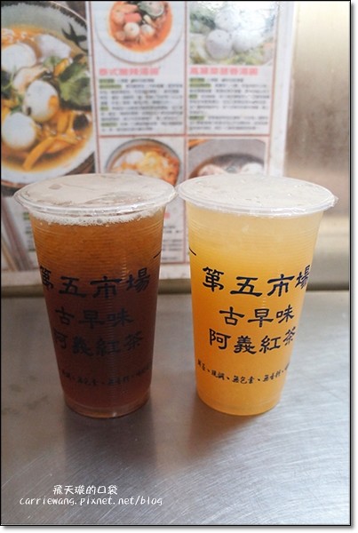 【台中第五市場】必吃小吃美食推薦導覽。味香湯圓之家+陳記蚵仔麵線+太空紅茶冰+阿義紅茶冰+鹿港嘉慶麵線糊+游記潤餅+樂群街蚵仔粥+樂群街冷凍芋 @飛天璇的口袋