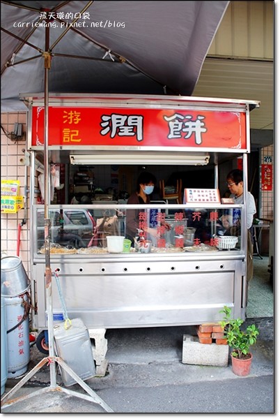 【台中第五市場】必吃小吃美食推薦導覽。味香湯圓之家+陳記蚵仔麵線+太空紅茶冰+阿義紅茶冰+鹿港嘉慶麵線糊+游記潤餅+樂群街蚵仔粥+樂群街冷凍芋 @飛天璇的口袋