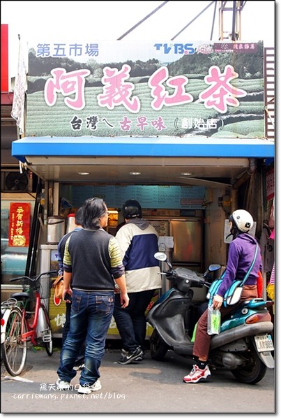 【台中第五市場】必吃小吃美食推薦導覽。味香湯圓之家+陳記蚵仔麵線+太空紅茶冰+阿義紅茶冰+鹿港嘉慶麵線糊+游記潤餅+樂群街蚵仔粥+樂群街冷凍芋 @飛天璇的口袋