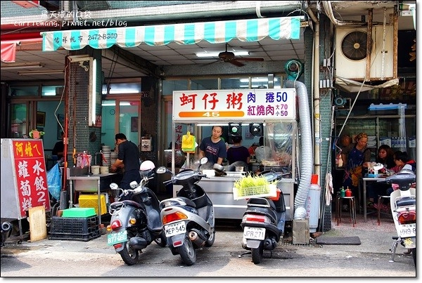 【台中第五市場】必吃小吃美食推薦導覽。味香湯圓之家+陳記蚵仔麵線+太空紅茶冰+阿義紅茶冰+鹿港嘉慶麵線糊+游記潤餅+樂群街蚵仔粥+樂群街冷凍芋 @飛天璇的口袋
