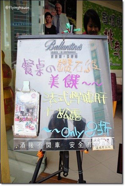 【台中牛排餐廳】日盛牛排館(日盛牛肉)。澳洲來的牛肉,很台式的牛排館 @飛天璇的口袋