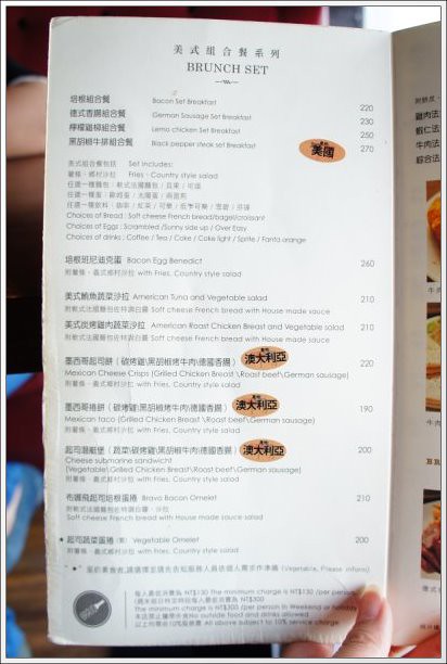 布娜飛比利時啤酒餐廳.Bravo Beer:台中車站商圈美食,早午餐賣到宵夜場 @飛天璇的口袋