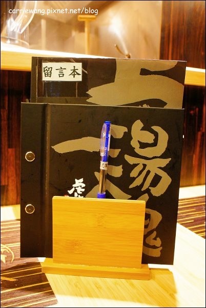 【台中拉麵推薦】麵屋虎徹。日式拉麵進駐逢甲商圈,自動販賣機點餐服務,日本魂飄著微微的台灣味 @飛天璇的口袋