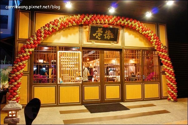 【台中拉麵推薦】麵屋虎徹。日式拉麵進駐逢甲商圈,自動販賣機點餐服務,日本魂飄著微微的台灣味 @飛天璇的口袋