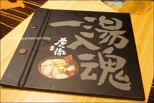 【台中拉麵推薦】麵屋虎徹。日式拉麵進駐逢甲商圈,自動販賣機點餐服務,日本魂飄著微微的台灣味 @飛天璇的口袋