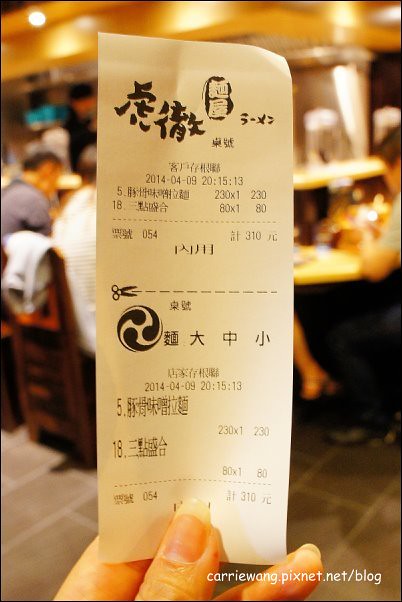【台中拉麵推薦】麵屋虎徹。日式拉麵進駐逢甲商圈,自動販賣機點餐服務,日本魂飄著微微的台灣味 @飛天璇的口袋