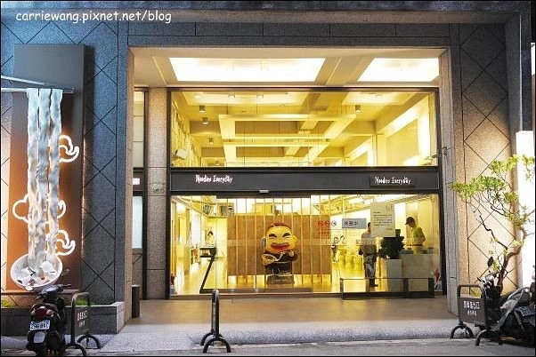 【台中麵食餐廳】天天見麵。菜單翻新,現點現做,與您重新見面… @飛天璇的口袋