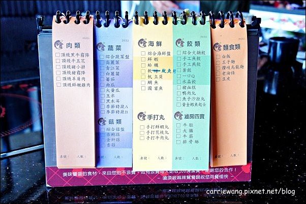 【台中火鍋推薦】嗆頂級麻辣鴛鴦火鍋。頂級帝王蟹/天使蝦/鮑魚吃到飽,翹班來吃也值得,好吃推薦! @飛天璇的口袋