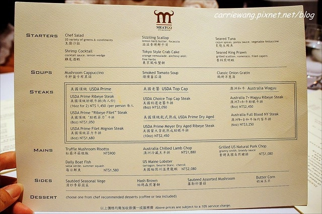 台中南屯|MEAT GQ Steak 橡木炙烤牛排館,牛排教父的最新力作,台中米其林餐盤推薦 @飛天璇的口袋