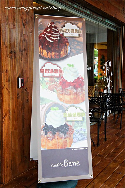【台中下午茶】Caffé bene。韓國第一連鎖品牌咖啡館進駐台中,環境寬敞舒服,刨冰很吸睛(4/22開始試賣,5/6正式開幕) @飛天璇的口袋