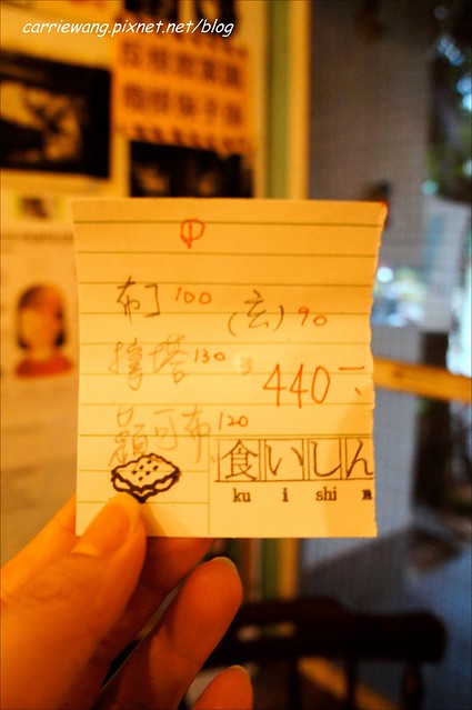 【台中下午茶】貪吃鬼(食いしん坊)。老宅改建的餐廳,座落在隱敝的巷弄間,裡面有濃濃的雜貨風,還有提供限量手作甜點 @飛天璇的口袋