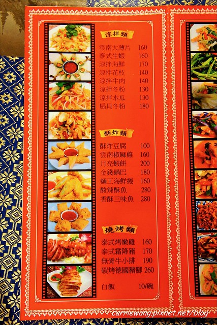 【台中泰式料理】泰國麵王泰式餐廳。平價好吃的泰式餐廳,連泰國人也推薦好吃又道地 @飛天璇的口袋