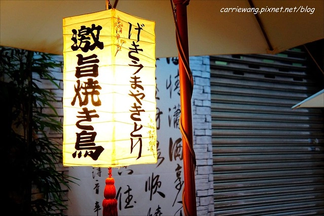 【逢甲小吃美食】激旨燒鳥.Gekiuma Yakitori。逢甲夜市人氣美食,排隊排到天荒地老也甘願,好吃CP值又高,值得推薦! @飛天璇的口袋
