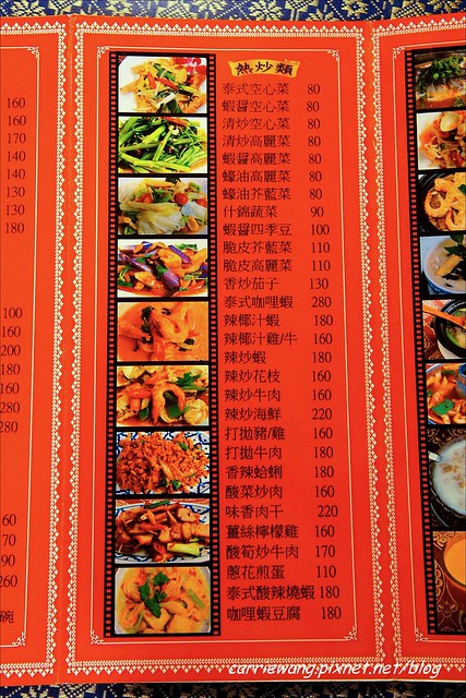 【台中泰式料理】泰國麵王泰式餐廳。平價好吃的泰式餐廳,連泰國人也推薦好吃又道地 @飛天璇的口袋