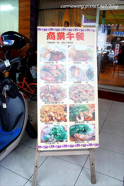 【台中泰式料理】泰國麵王泰式餐廳。平價好吃的泰式餐廳,連泰國人也推薦好吃又道地 @飛天璇的口袋