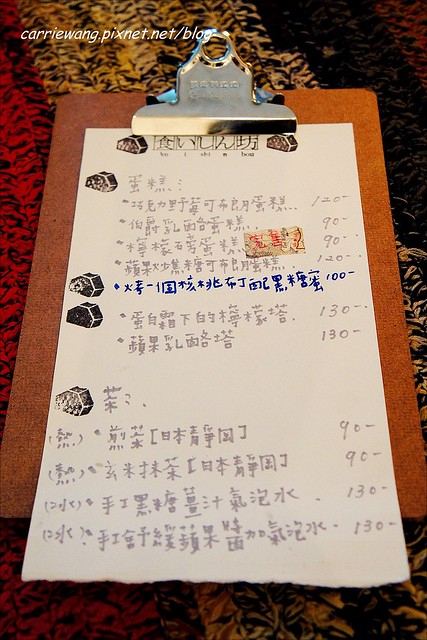 【台中下午茶】貪吃鬼(食いしん坊)。老宅改建的餐廳,座落在隱敝的巷弄間,裡面有濃濃的雜貨風,還有提供限量手作甜點 @飛天璇的口袋