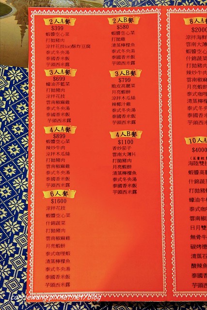 【台中泰式料理】泰國麵王泰式餐廳。平價好吃的泰式餐廳,連泰國人也推薦好吃又道地 @飛天璇的口袋