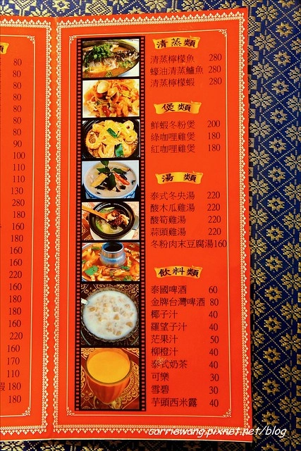 【台中泰式料理】泰國麵王泰式餐廳。平價好吃的泰式餐廳,連泰國人也推薦好吃又道地 @飛天璇的口袋