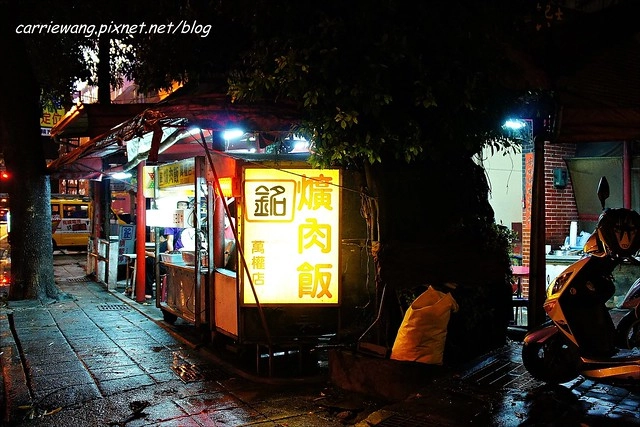 【台中小吃美食】銘嚴選肉品爌肉飯@萬權店。百姓公廟前面的榕樹爌肉飯,運將的深夜食堂 @飛天璇的口袋