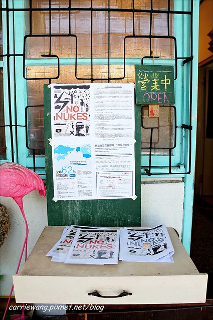 【台中下午茶】貪吃鬼(食いしん坊)。老宅改建的餐廳,座落在隱敝的巷弄間,裡面有濃濃的雜貨風,還有提供限量手作甜點 @飛天璇的口袋