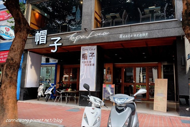【台中異國料理】帽子南義料理啤酒餐廳.Tapa Loca。正宗義式風味餐廳,啤酒高達120多種,一起來瘋世足吧! @飛天璇的口袋