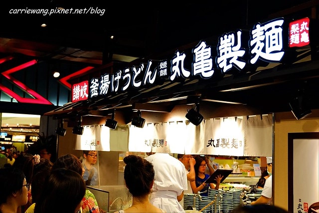 【台中日式烏龍麵】丸龜製麵。從日本來的讚岐烏龍麵,麵條古溜又有嚼勁@新光三越12F @飛天璇的口袋