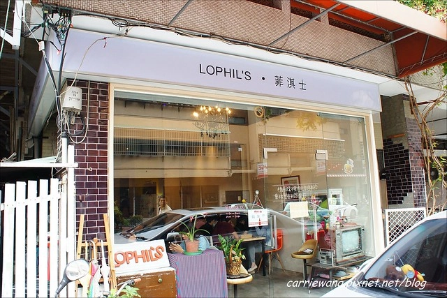 【台中義大利麵】菲淇士義式廚房.Lophil’s。一中商圈平價美食餐廳,但是不合我們味口 @飛天璇的口袋