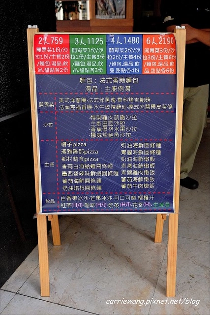 【台中異國料理】帽子南義料理啤酒餐廳.Tapa Loca。正宗義式風味餐廳,啤酒高達120多種,一起來瘋世足吧! @飛天璇的口袋