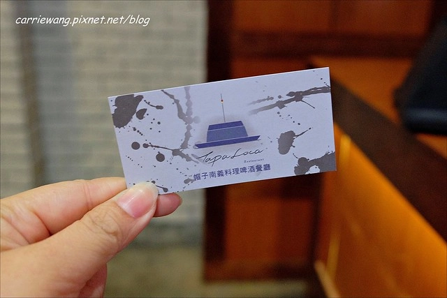 【台中異國料理】帽子南義料理啤酒餐廳.Tapa Loca。正宗義式風味餐廳,啤酒高達120多種,一起來瘋世足吧! @飛天璇的口袋