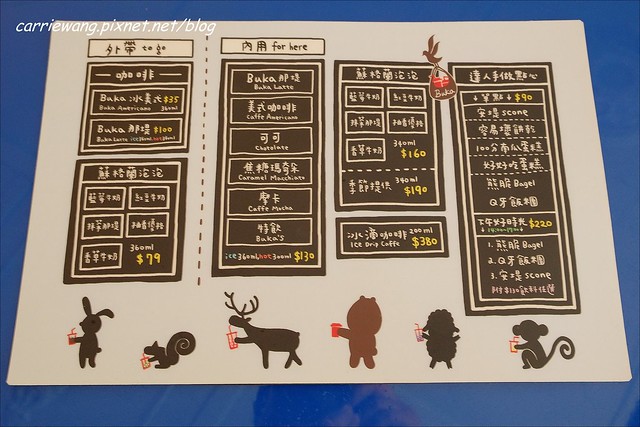 Buka這一隻熊:台中的世外桃源,外拍的好地方,旁邊還有雜貨店 @飛天璇的口袋