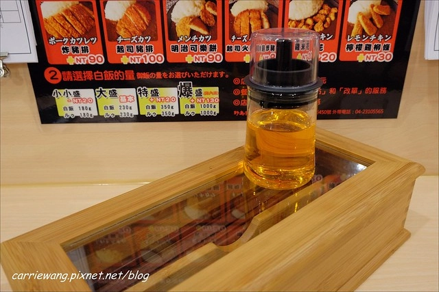 【台中日式餐廳】野島家咖哩屋。Demi House姐妹店,家庭式料理,自已動手搭配點餐 @飛天璇的口袋