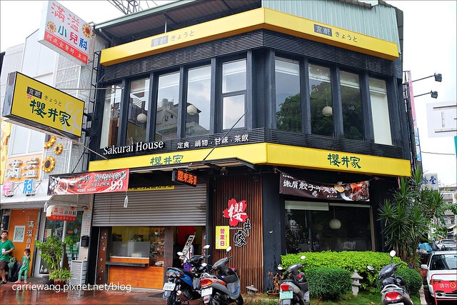 嘉義東區|櫻井家.京都風味日式定食屋。複合式餐廳,豬排比臉還要大,餐點份量多,平價CP值又高 @飛天璇的口袋