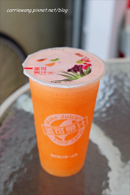 嘉義東區|美可現打果汁。純天然的果汁,新鮮衛生看的見,夏天喝飲料也可以喝的很健康 @飛天璇的口袋