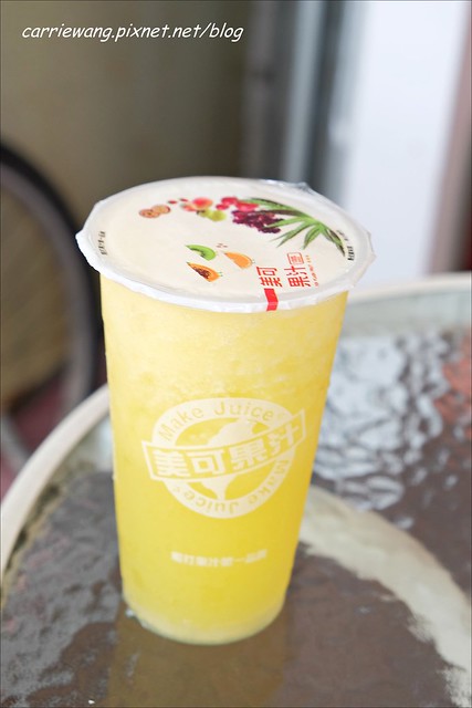 嘉義東區|美可現打果汁。純天然的果汁,新鮮衛生看的見,夏天喝飲料也可以喝的很健康 @飛天璇的口袋
