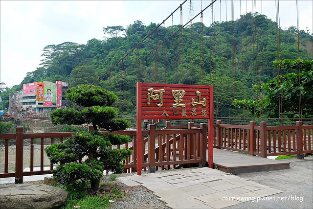 【嘉義旅遊景點】嘉義小吃美食一日遊懶人包推薦。焱鬼鍋燒專門店+仁義潭水庫+阿里山觸口遊客中心+天長地久橋+美可現打果汁+黑輪國小+玉山旅社咖啡+北門車站+蔡家綠豆湯+檜意森活村+櫻井家 @飛天璇的口袋