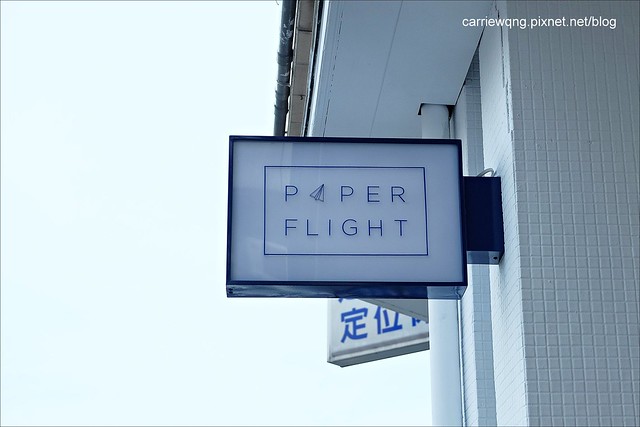 【台中下午茶】紙飛機咖啡館.Café Paper Flight。位於北區一中商圈附近小巧溫馨的咖啡館,親切的服務是令人印象最深刻的地方 @飛天璇的口袋