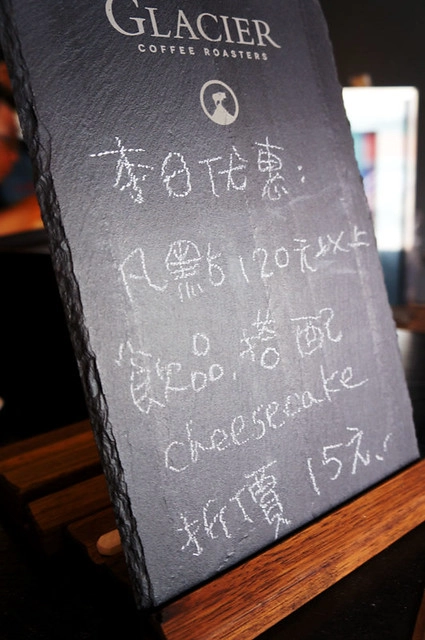 【台中下午茶】冰河咖啡.Glacier Coffee Roasters。很有北歐風情的咖啡館,環境寬敞舒適,使用有情門傢俱,甜點也不錯吃 @飛天璇的口袋