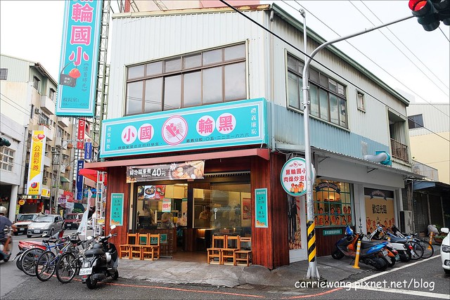 【嘉義旅遊景點】嘉義小吃美食一日遊懶人包推薦。焱鬼鍋燒專門店+仁義潭水庫+阿里山觸口遊客中心+天長地久橋+美可現打果汁+黑輪國小+玉山旅社咖啡+北門車站+蔡家綠豆湯+檜意森活村+櫻井家 @飛天璇的口袋