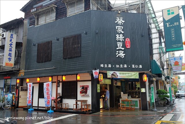 【嘉義旅遊景點】嘉義小吃美食一日遊懶人包推薦。焱鬼鍋燒專門店+仁義潭水庫+阿里山觸口遊客中心+天長地久橋+美可現打果汁+黑輪國小+玉山旅社咖啡+北門車站+蔡家綠豆湯+檜意森活村+櫻井家 @飛天璇的口袋