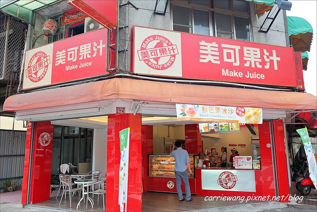 【嘉義旅遊景點】嘉義小吃美食一日遊懶人包推薦。焱鬼鍋燒專門店+仁義潭水庫+阿里山觸口遊客中心+天長地久橋+美可現打果汁+黑輪國小+玉山旅社咖啡+北門車站+蔡家綠豆湯+檜意森活村+櫻井家 @飛天璇的口袋